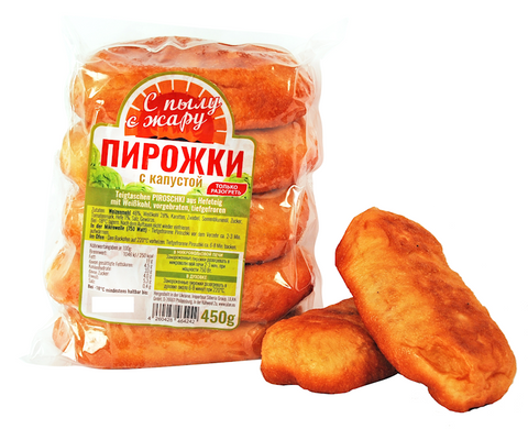 SPYLUSZHARU FRIED PIROZHKI W CABBAGE